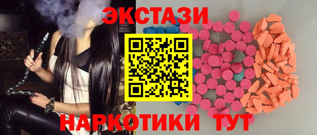 Мефедрон   Дубна  Марихуана  КОКАИН  Вход с VPN  МЕФ  Гашиш 