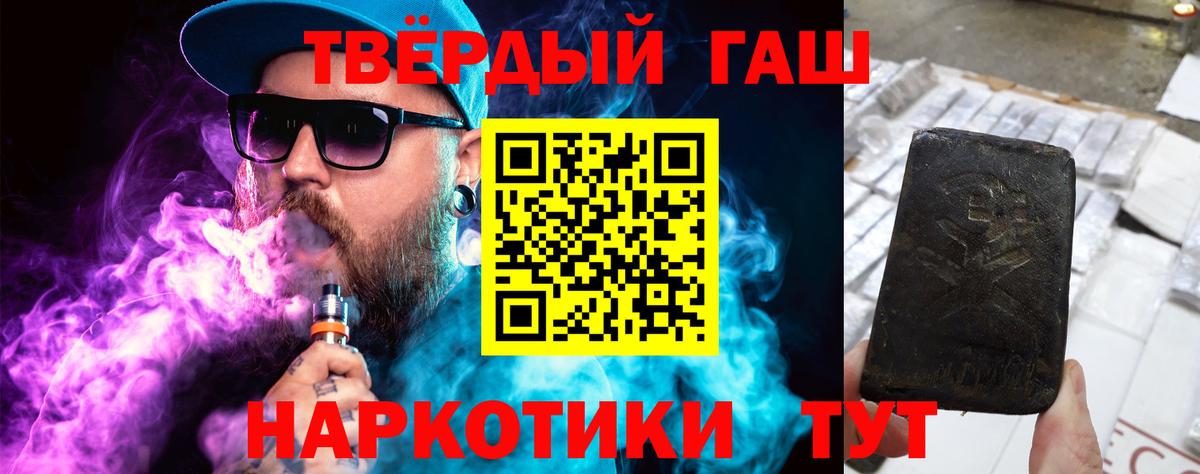 ГАШИШ 40% ТГК  Вход с VPN  Дубна  ГАШИШ Ice-O-Lator 