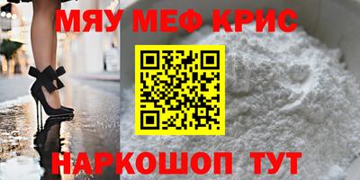 героин Кумертау