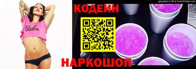 наркотики Кунгур