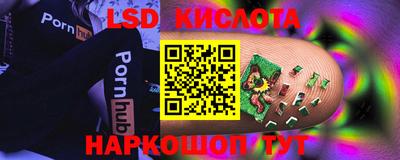 наркотики Кунгур