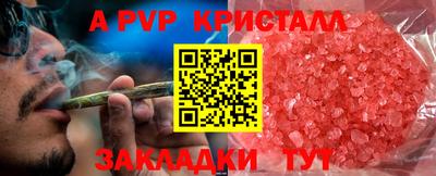 героин Кумертау