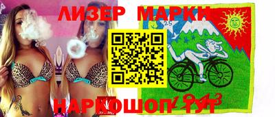 наркотики Кунгур