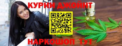 наркотики Кунгур
