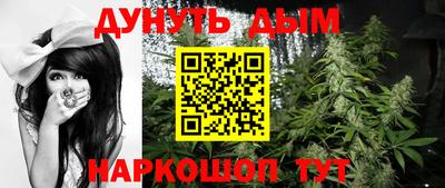 героин Кумертау