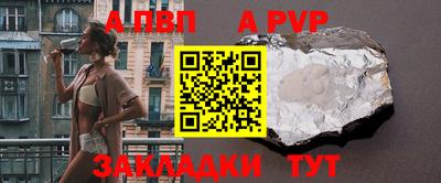 героин Кумертау