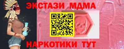 наркотики Кунгур