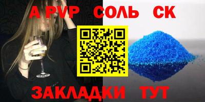 героин Кумертау