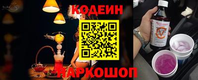 наркотики Кунгур