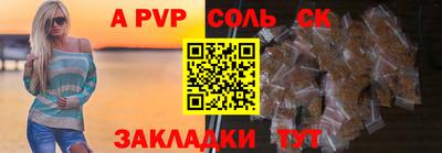 героин Кумертау
