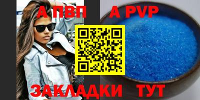 героин Кумертау