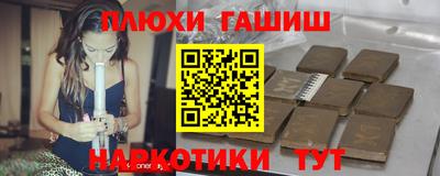 наркотики Кунгур