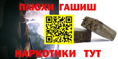 наркотики Кунгур