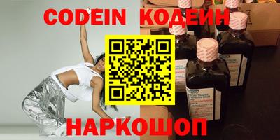 героин Кумертау