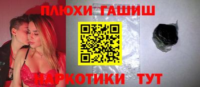 героин Кумертау