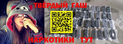 наркотики Кунгур