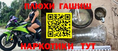 наркотики Кунгур