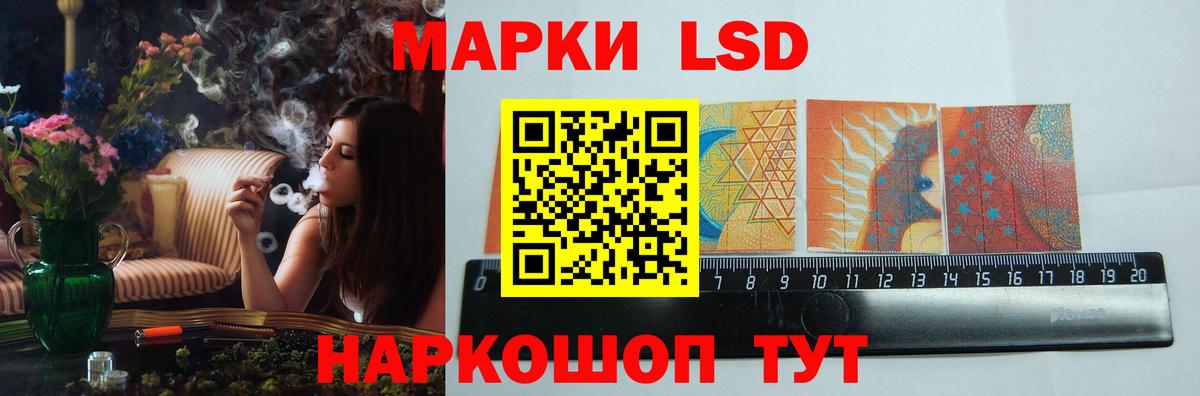 Лсд 25 экстази кислота  Вход с VPN  Дубна  Лсд 25 экстази ecstasy 