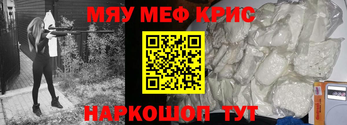 купить  цена  Вход с VPN  Мефедрон  Меф 4 MMC  Дубна  МЯУ-МЯУ VHQ 