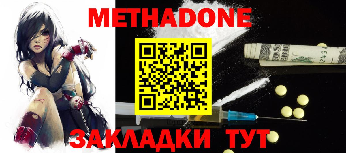 Бутират Дубна