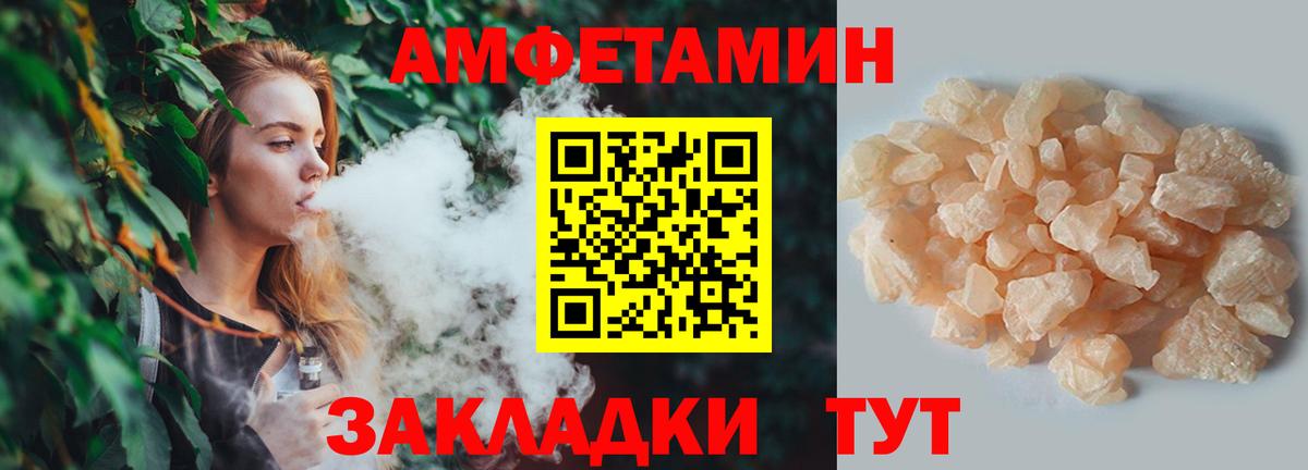 Дубна  Первитин Methamphetamine  Вход с VPN  Первитин Methamphetamine 