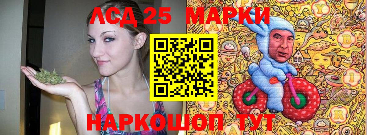 Марки N-bome 1,5мг  Вход с VPN  Дубна  Марки N-bome 1,5мг 