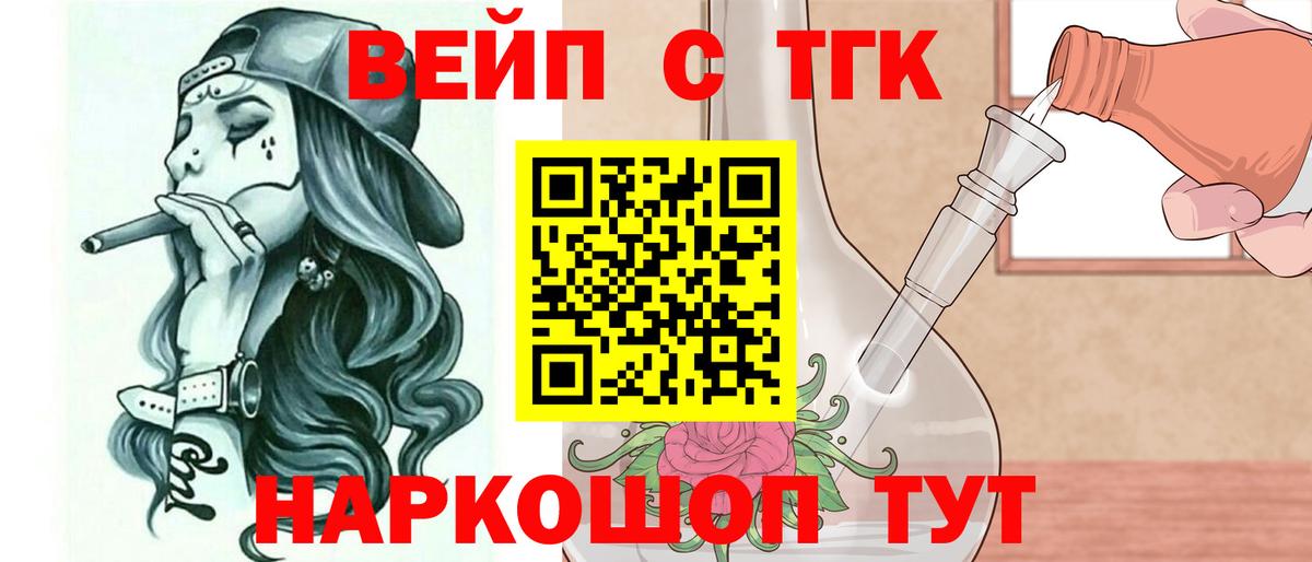 Дистиллят ТГК Wax Дубна