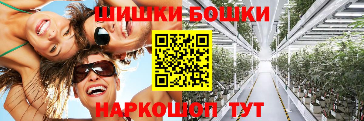 Каннабис ГИДРОПОН  Шишки марихуана конопля  Бошки Шишки конопля  Вход с VPN  Канабис OG Kush  Дубна 